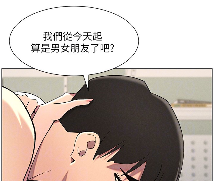 第38话-爱爱博士亲授阿嘿颜 - 第131.jpg页