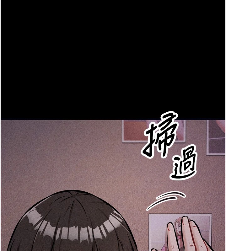 第2话-总教练最「疼爱」的选手 - 第1.jpg页