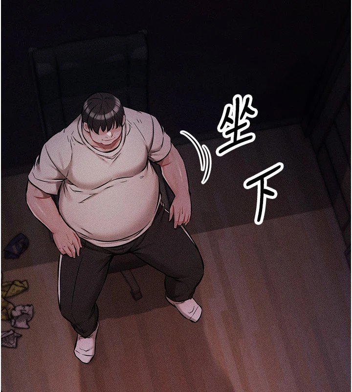 第2话-总教练最「疼爱」的选手 - 第9.jpg页