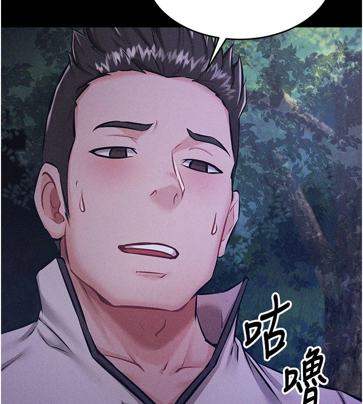 第2话-总教练最「疼爱」的选手 - 第51.jpg页