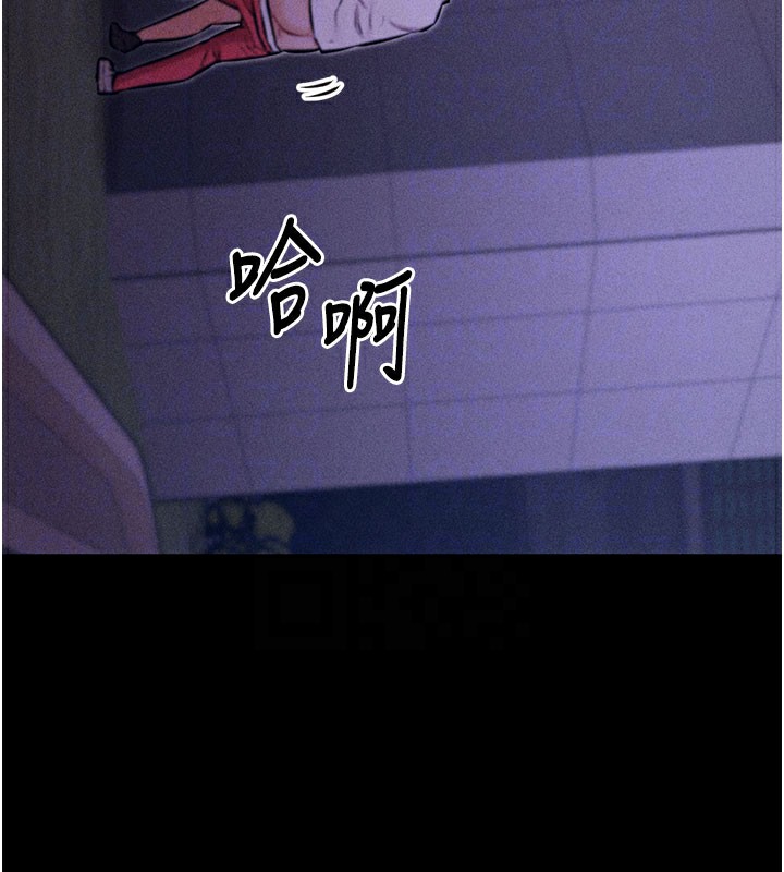 第2话-总教练最「疼爱」的选手 - 第62.jpg页