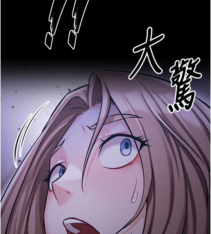 第2话-总教练最「疼爱」的选手 - 第71.jpg页
