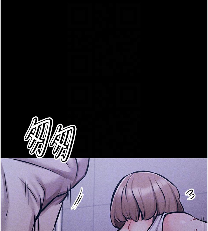 第2话-总教练最「疼爱」的选手 - 第73.jpg页