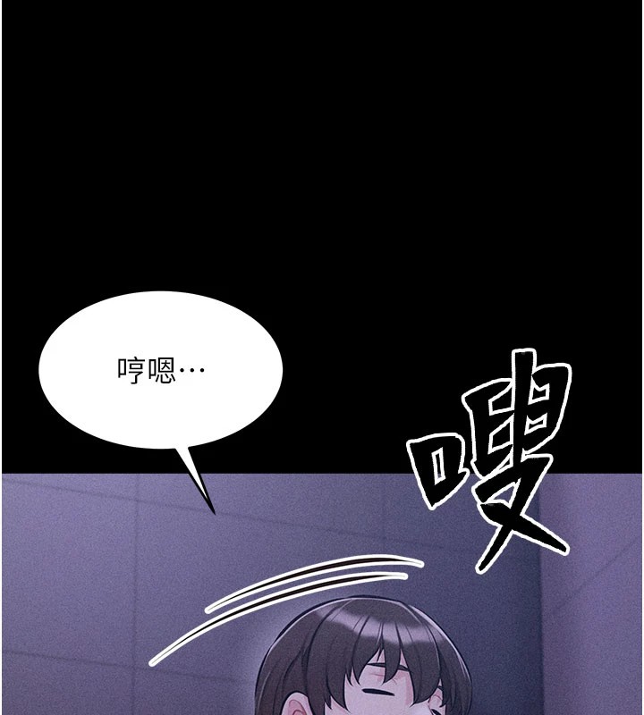 第2话-总教练最「疼爱」的选手 - 第78.jpg页