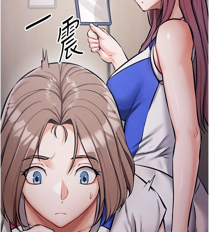 第2话-总教练最「疼爱」的选手 - 第130.jpg页