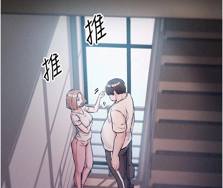 第2话-总教练最「疼爱」的选手 - 第152.jpg页