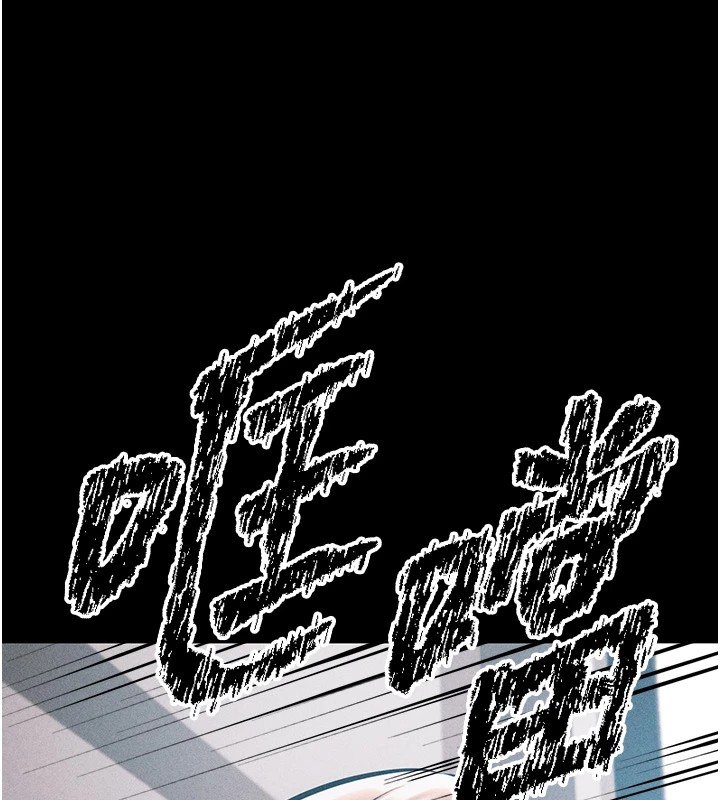 第2话-总教练最「疼爱」的选手 - 第154.jpg页