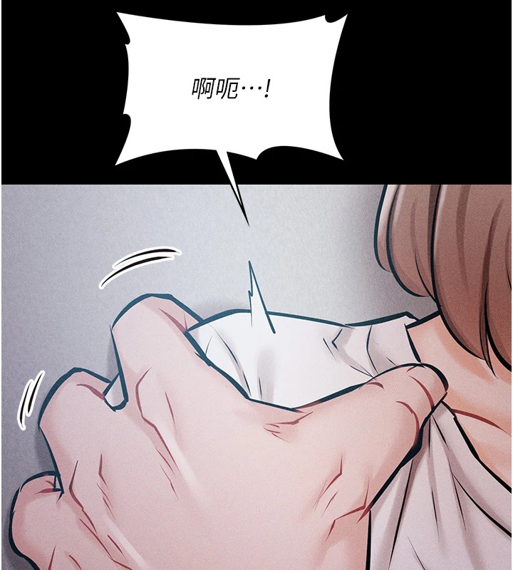 第2话-总教练最「疼爱」的选手 - 第162.jpg页