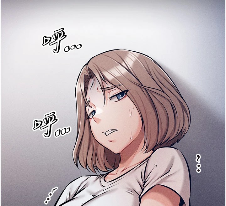 第2话-总教练最「疼爱」的选手 - 第176.jpg页