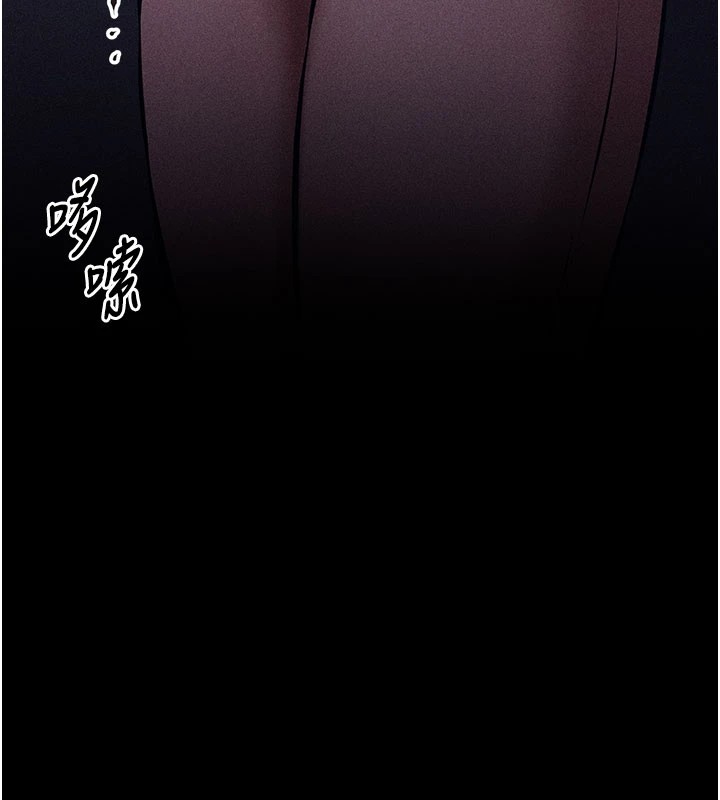 第2话-总教练最「疼爱」的选手 - 第178.jpg页