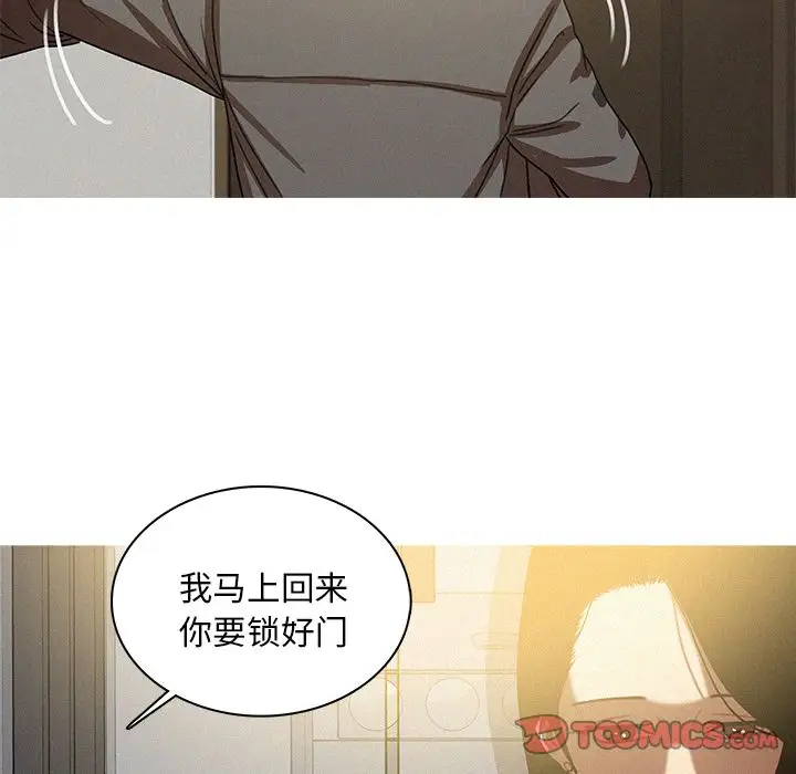 第26章 - 第52.jpg页