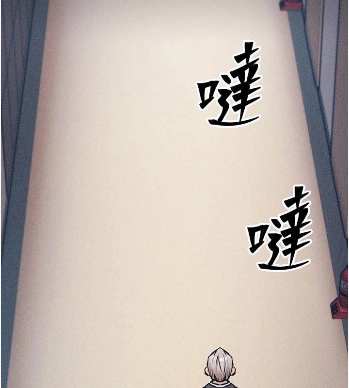 第2话-总教练最「疼爱」的选手 - 第182.jpg页