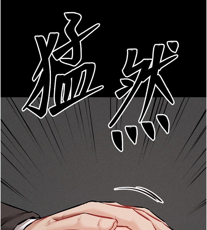 第2话-总教练最「疼爱」的选手 - 第221.jpg页