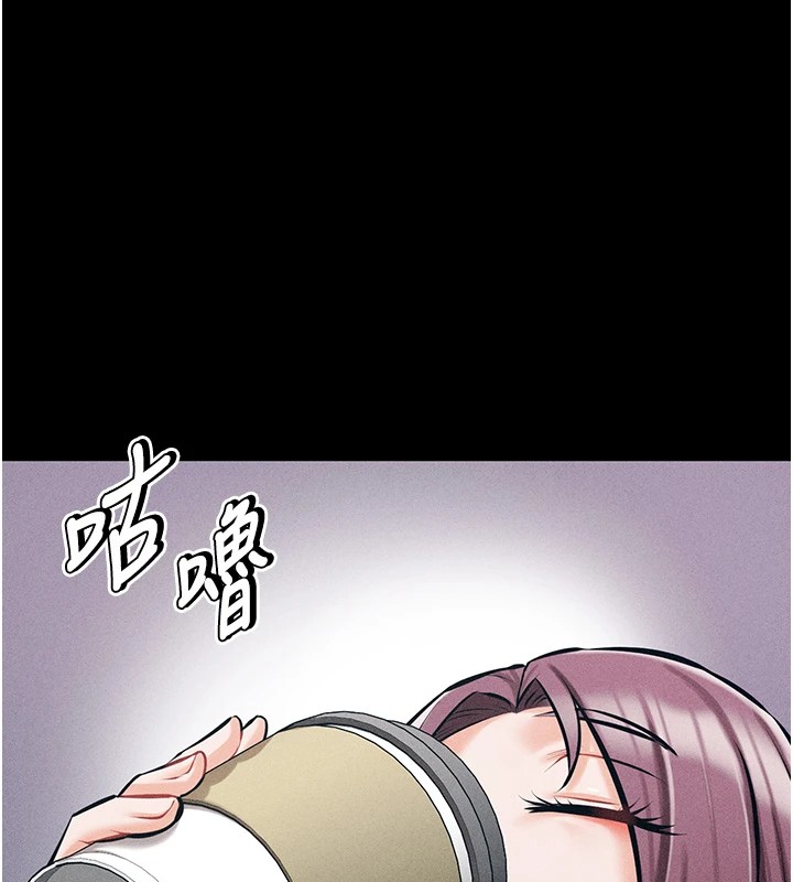 第2话-总教练最「疼爱」的选手 - 第246.jpg页