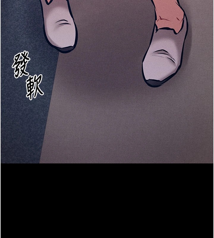 第2话-总教练最「疼爱」的选手 - 第266.jpg页