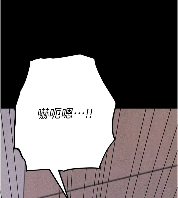 第2话-总教练最「疼爱」的选手 - 第278.jpg页