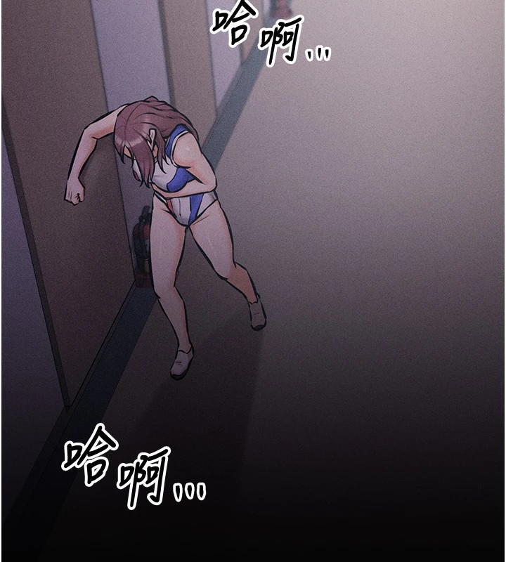 第3话-把妳的小穴干到鬆掉! - 第2.jpg页