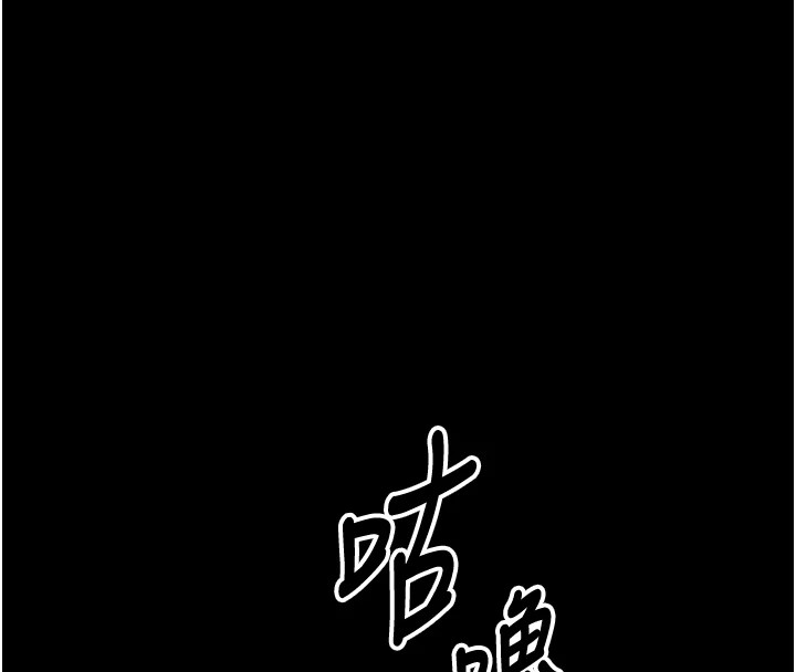 第3话-把妳的小穴干到鬆掉! - 第4.jpg页