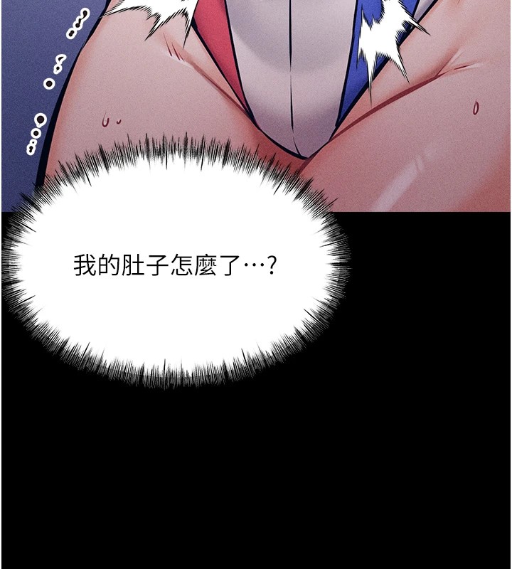 第3话-把妳的小穴干到鬆掉! - 第6.jpg页