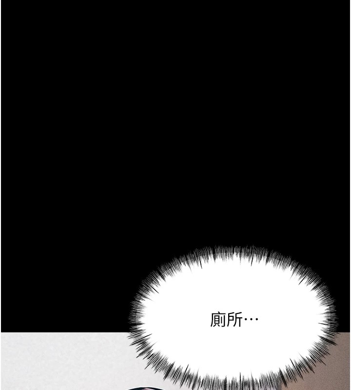 第3话-把妳的小穴干到鬆掉! - 第7.jpg页