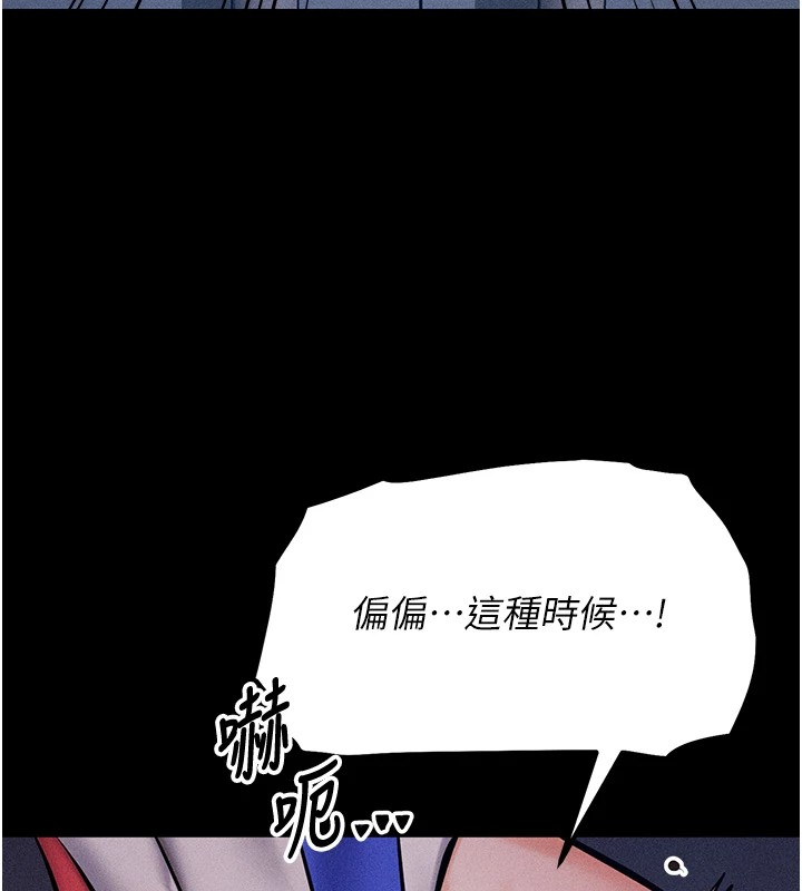 第3话-把妳的小穴干到鬆掉! - 第16.jpg页