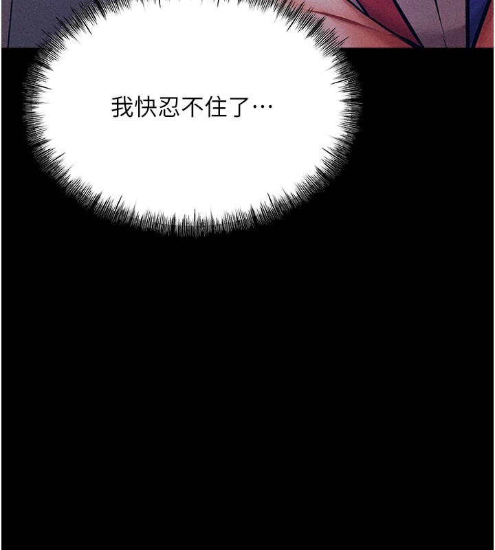 第3话-把妳的小穴干到鬆掉! - 第22.jpg页