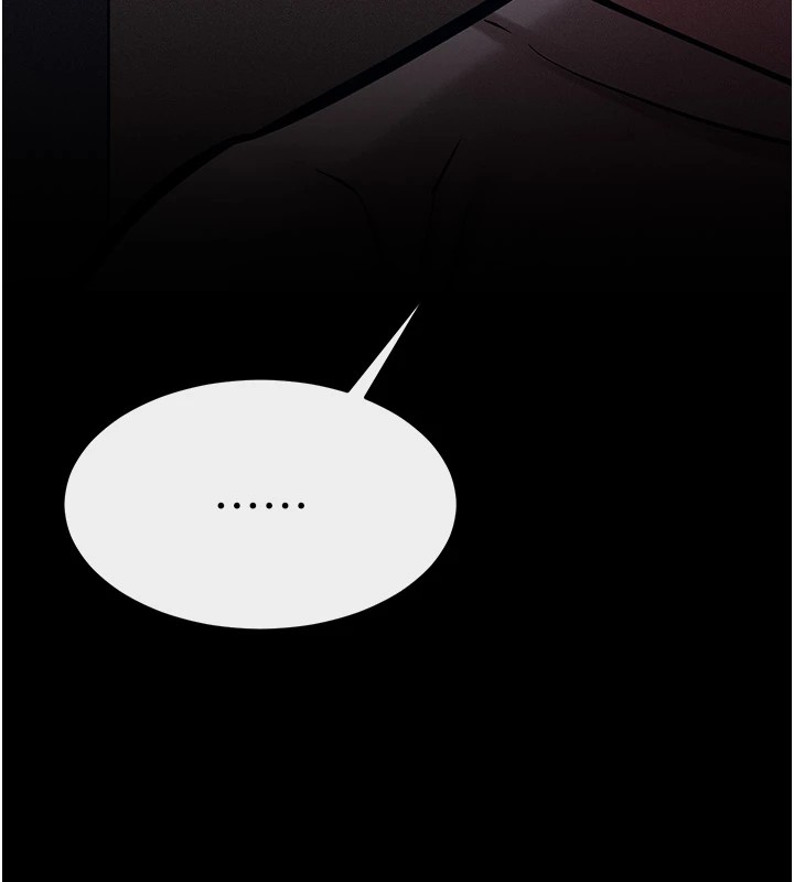 第3话-把妳的小穴干到鬆掉! - 第26.jpg页