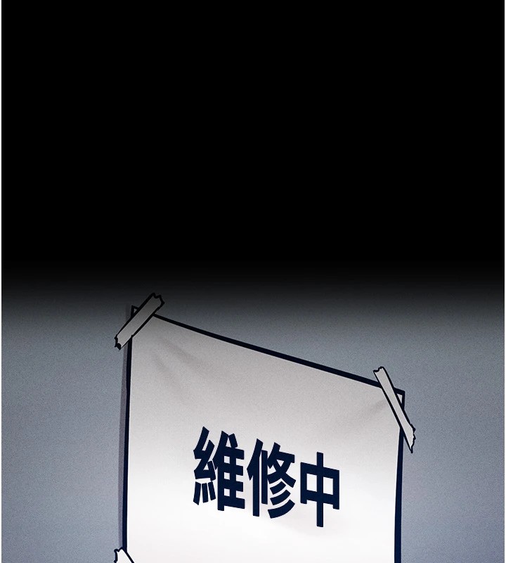 第3话-把妳的小穴干到鬆掉! - 第28.jpg页
