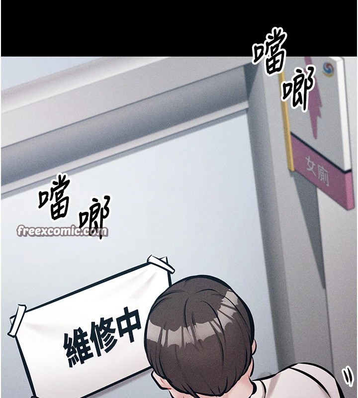 第3话-把妳的小穴干到鬆掉! - 第30.jpg页