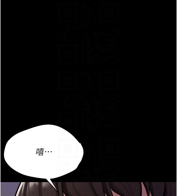 第3话-把妳的小穴干到鬆掉! - 第32.jpg页