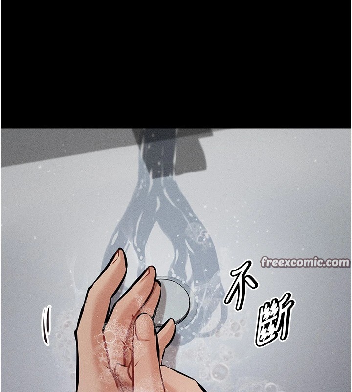 第3话-把妳的小穴干到鬆掉! - 第45.jpg页