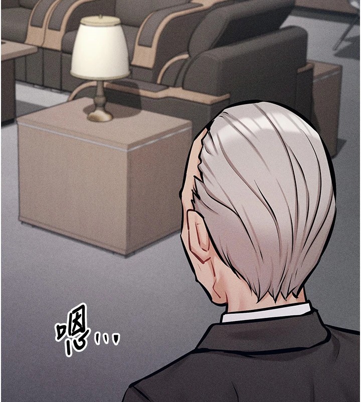 第3话-把妳的小穴干到鬆掉! - 第52.jpg页