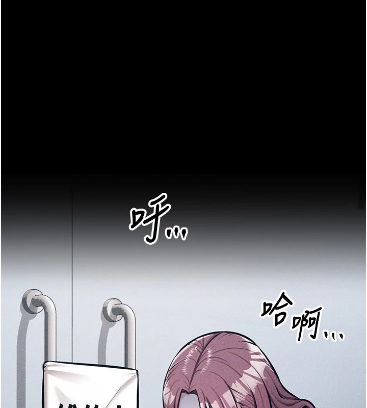 第3话-把妳的小穴干到鬆掉! - 第71.jpg页