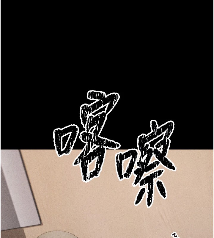 第3话-把妳的小穴干到鬆掉! - 第85.jpg页