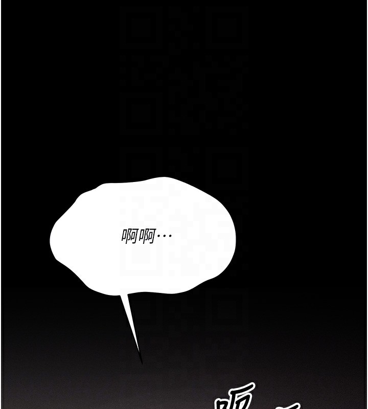 第3话-把妳的小穴干到鬆掉! - 第97.jpg页