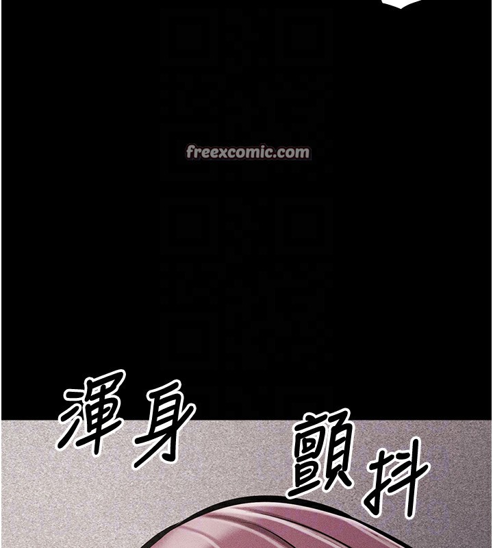 第3话-把妳的小穴干到鬆掉! - 第105.jpg页