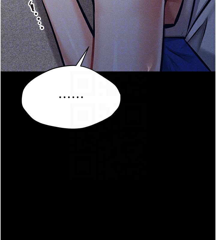 第3话-把妳的小穴干到鬆掉! - 第107.jpg页