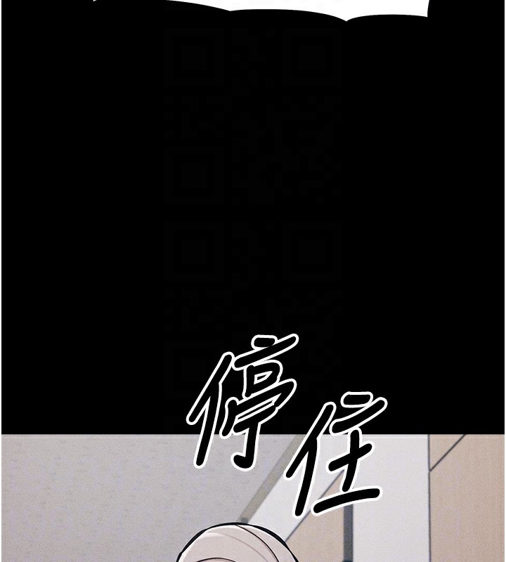 第3话-把妳的小穴干到鬆掉! - 第114.jpg页