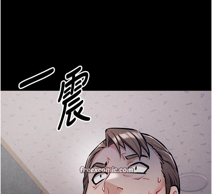 第3话-把妳的小穴干到鬆掉! - 第120.jpg页