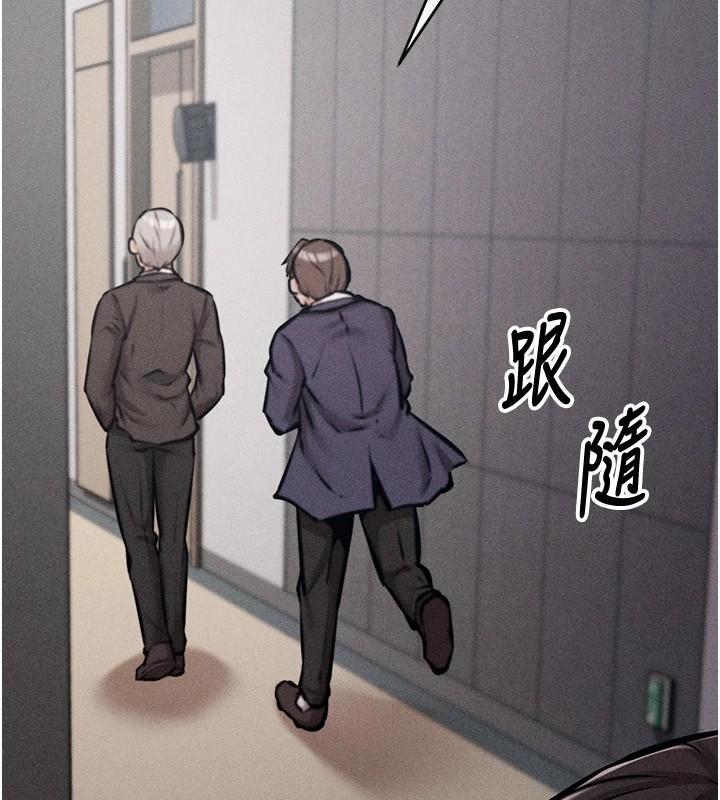 第3话-把妳的小穴干到鬆掉! - 第124.jpg页