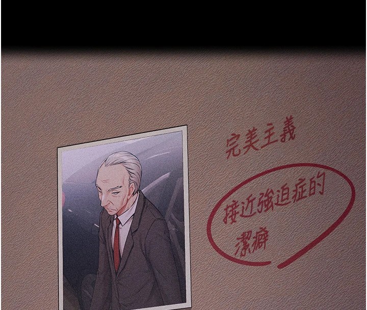 第3话-把妳的小穴干到鬆掉! - 第130.jpg页