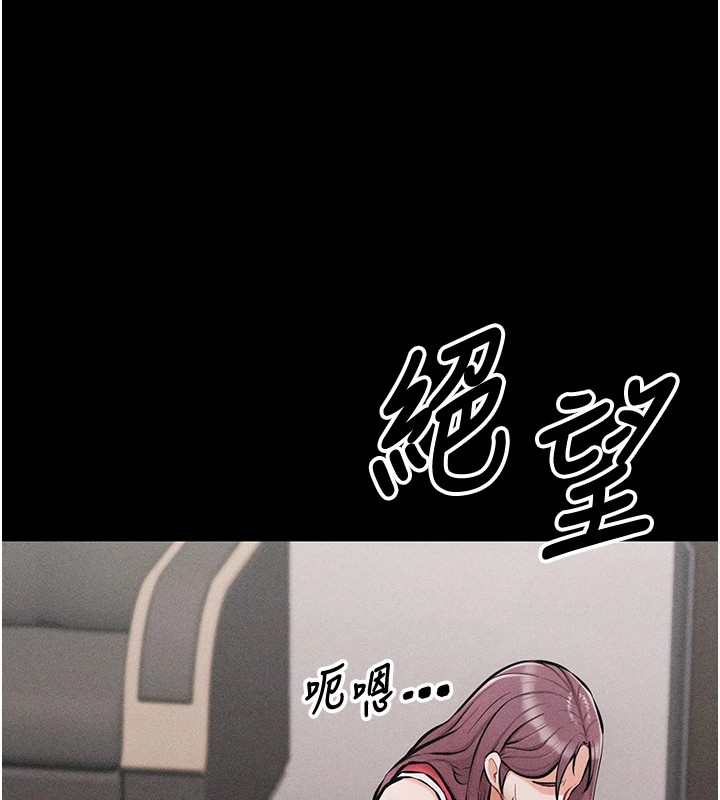 第3话-把妳的小穴干到鬆掉! - 第139.jpg页