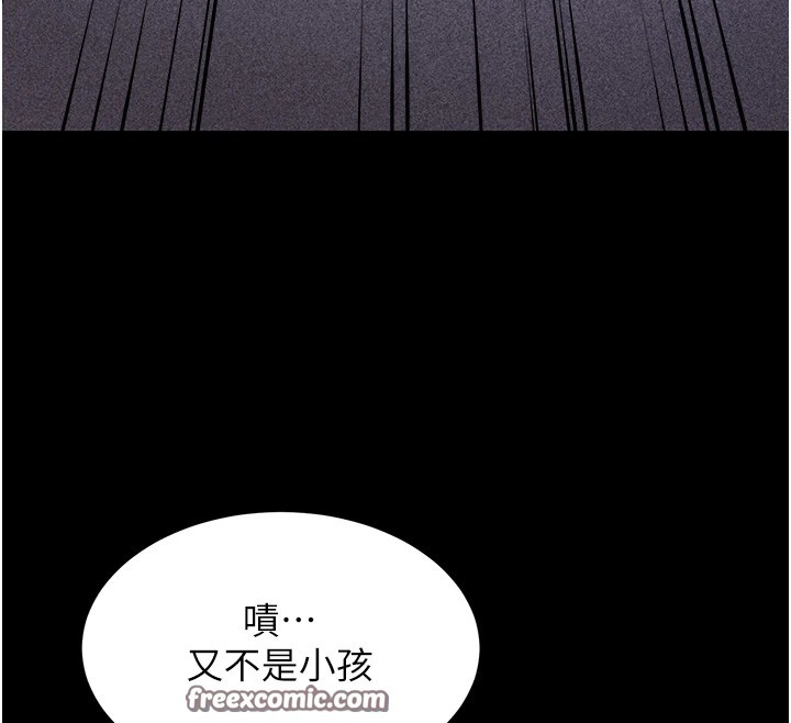 第3话-把妳的小穴干到鬆掉! - 第150.jpg页