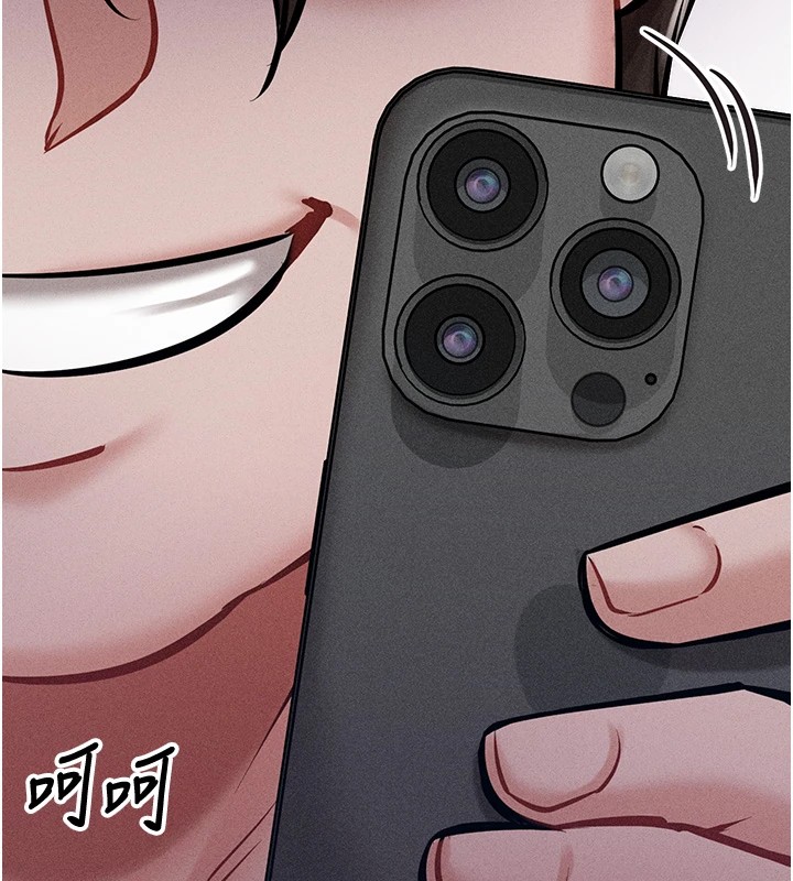 第3话-把妳的小穴干到鬆掉! - 第158.jpg页