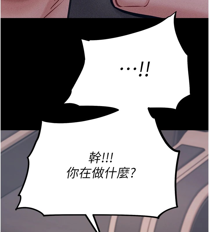 第3话-把妳的小穴干到鬆掉! - 第159.jpg页