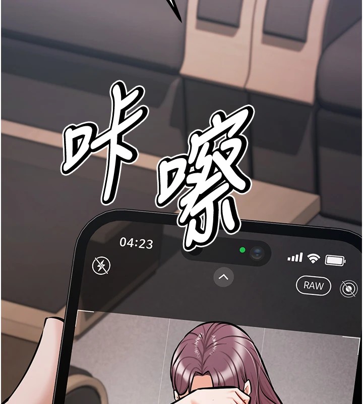 第3话-把妳的小穴干到鬆掉! - 第160.jpg页