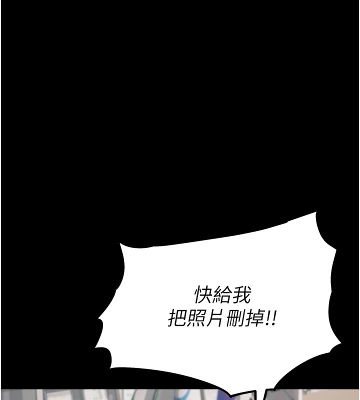 第3话-把妳的小穴干到鬆掉! - 第163.jpg页
