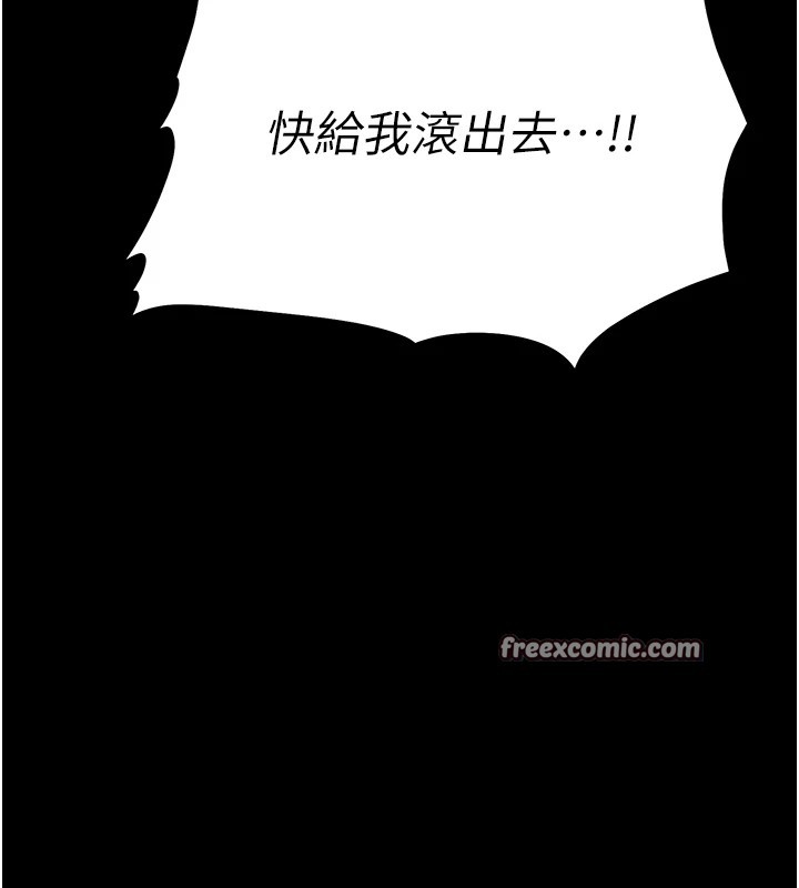第3话-把妳的小穴干到鬆掉! - 第180.jpg页