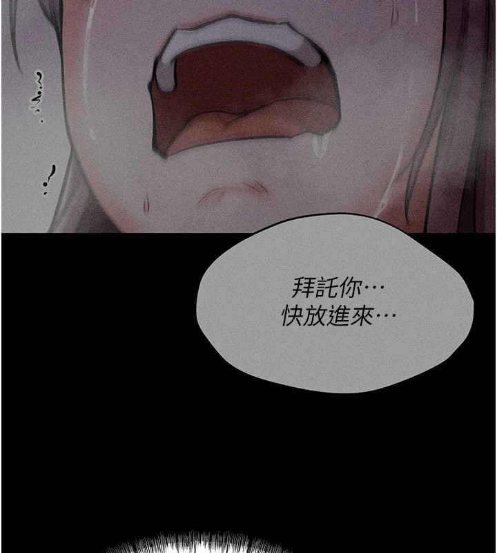 第3话-把妳的小穴干到鬆掉! - 第186.jpg页