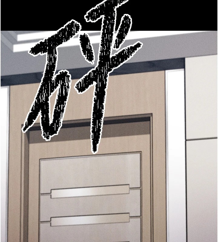 第3话-把妳的小穴干到鬆掉! - 第196.jpg页